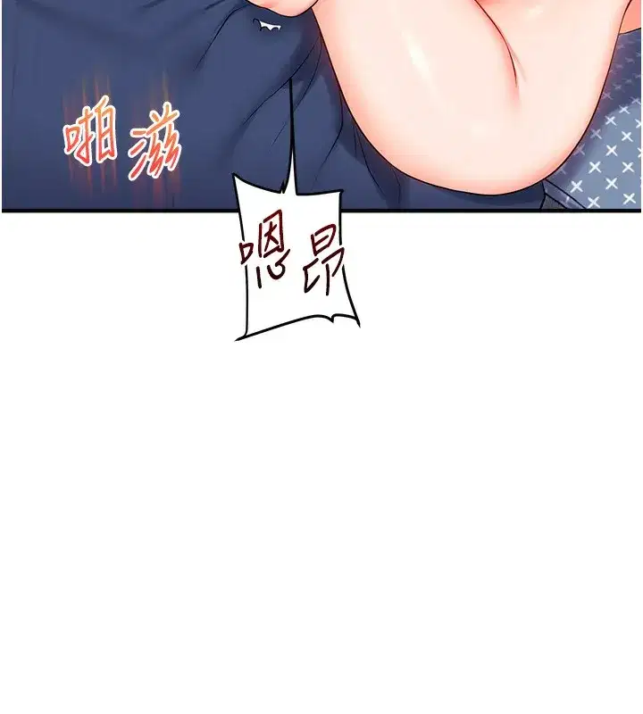 第71話-小白兔學習母狗散步