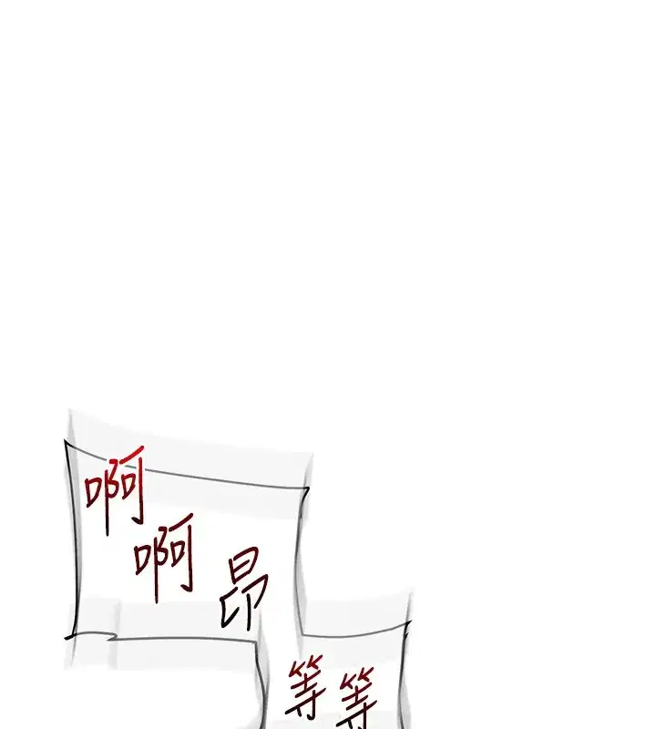 第71話-小白兔學習母狗散步