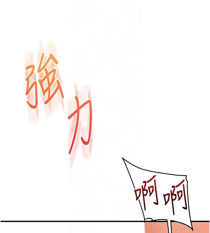 第71話-小白兔學習母狗散步