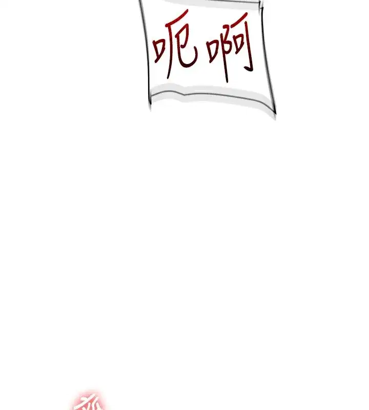 第71話-小白兔學習母狗散步