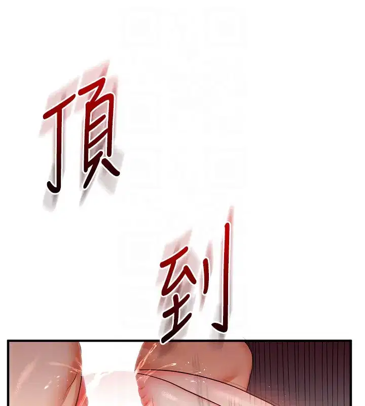 第71話-小白兔學習母狗散步