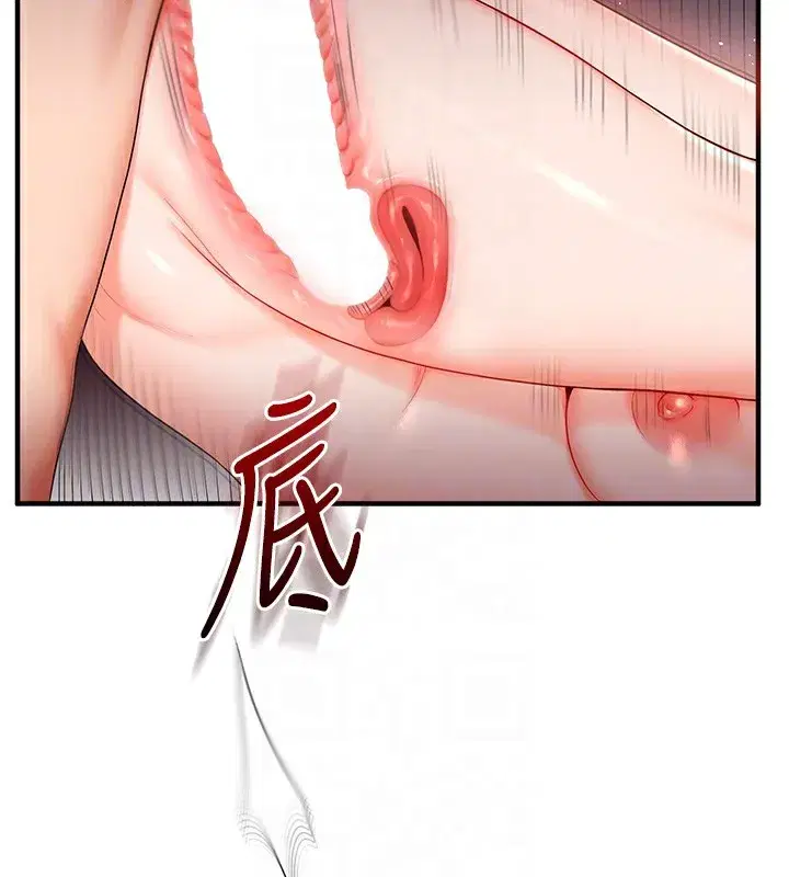 第71話-小白兔學習母狗散步