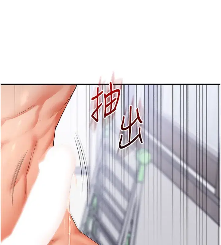 第71話-小白兔學習母狗散步