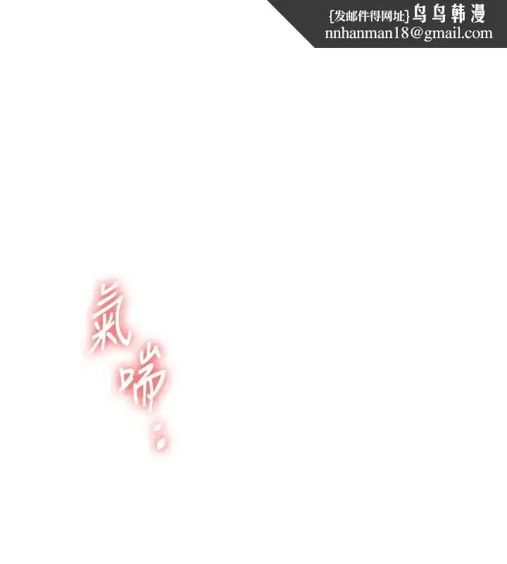 第72話-天降的黃色邀請函