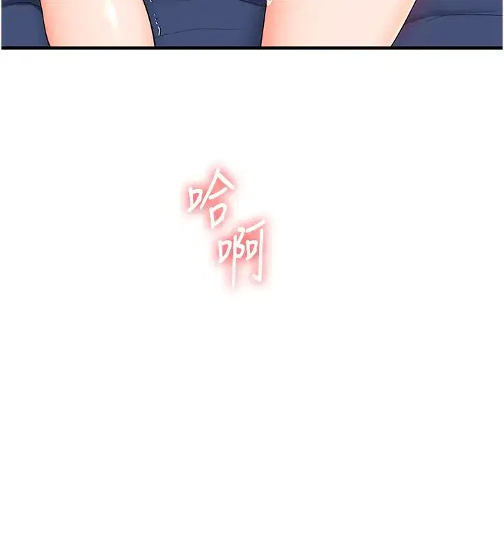 第72話-天降的黃色邀請函