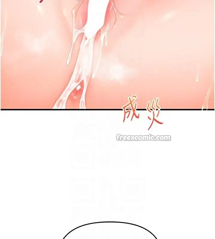 第72話-天降的黃色邀請函