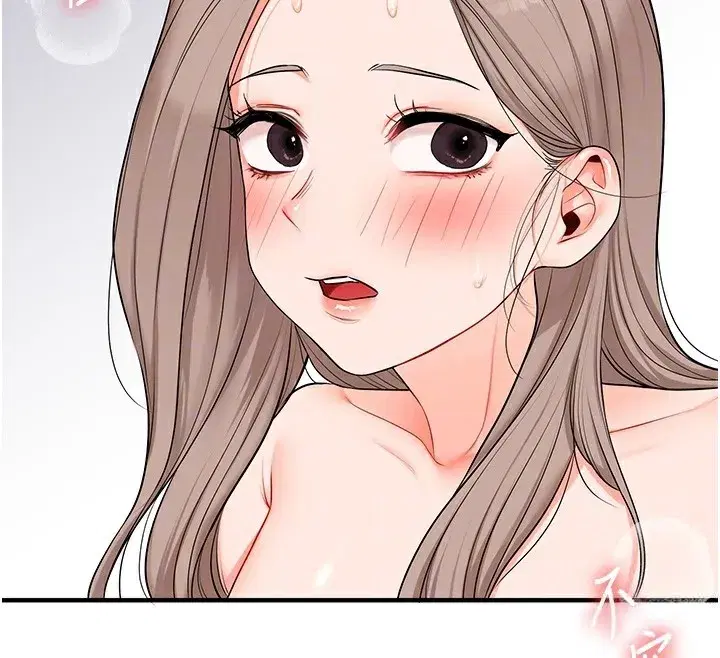 第72話-天降的黃色邀請函