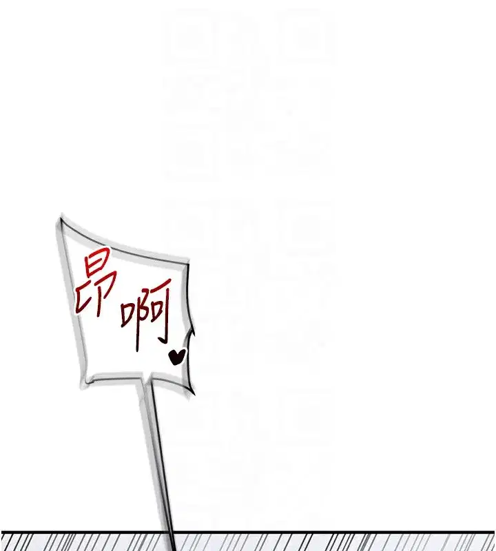 第72話-天降的黃色邀請函