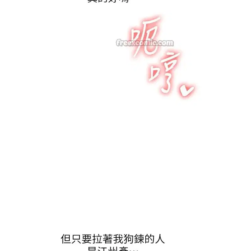 第72話-天降的黃色邀請函