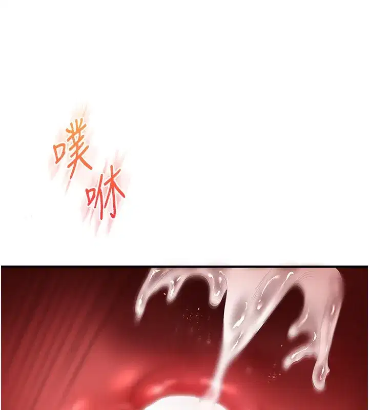 第72話-天降的黃色邀請函