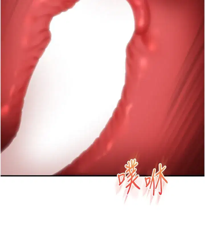 第72話-天降的黃色邀請函