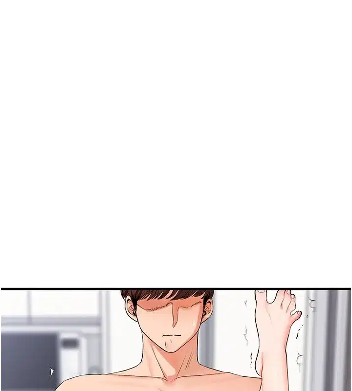 第72話-天降的黃色邀請函