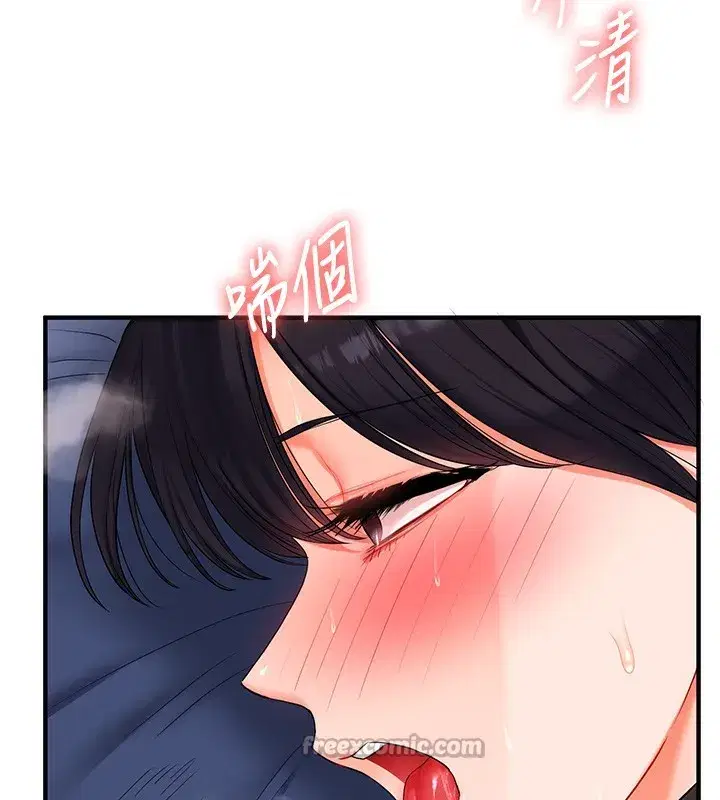 第72話-天降的黃色邀請函