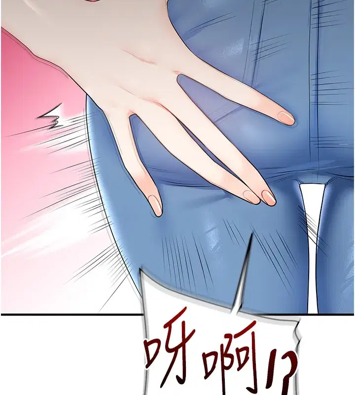 第72話-天降的黃色邀請函