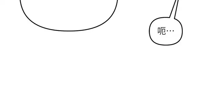 第72話-天降的黃色邀請函