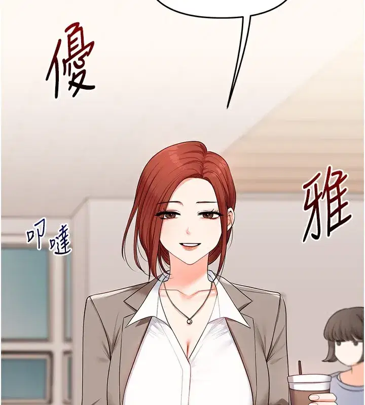 第72話-天降的黃色邀請函