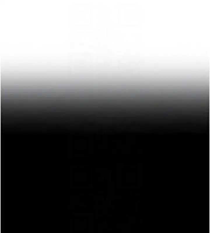 第72話-天降的黃色邀請函