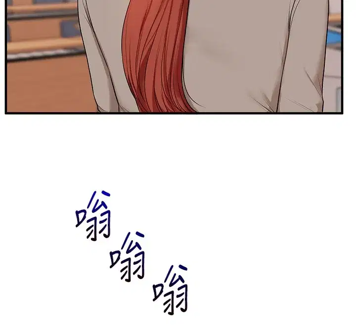 第72話-天降的黃色邀請函