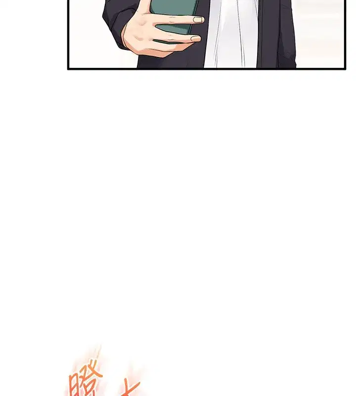 第72話-天降的黃色邀請函