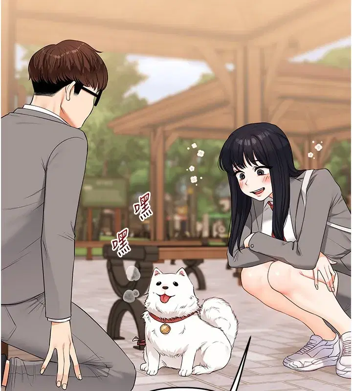 第72話-天降的黃色邀請函