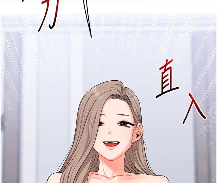 第72話-天降的黃色邀請函