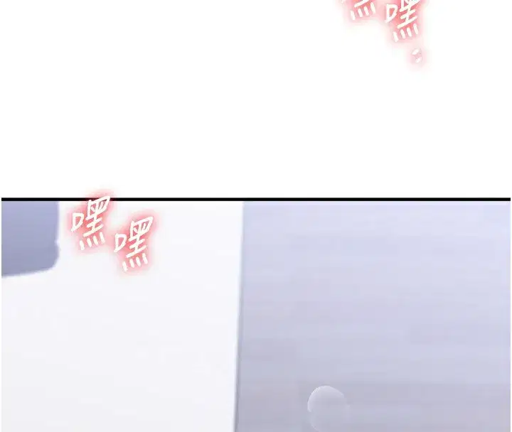 第72話-天降的黃色邀請函