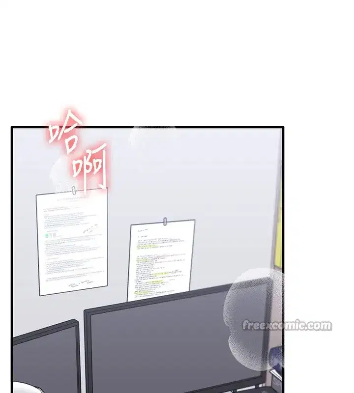 第72話-天降的黃色邀請函