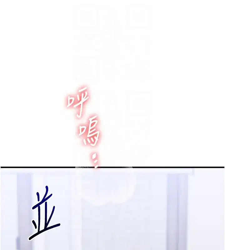 第72話-天降的黃色邀請函