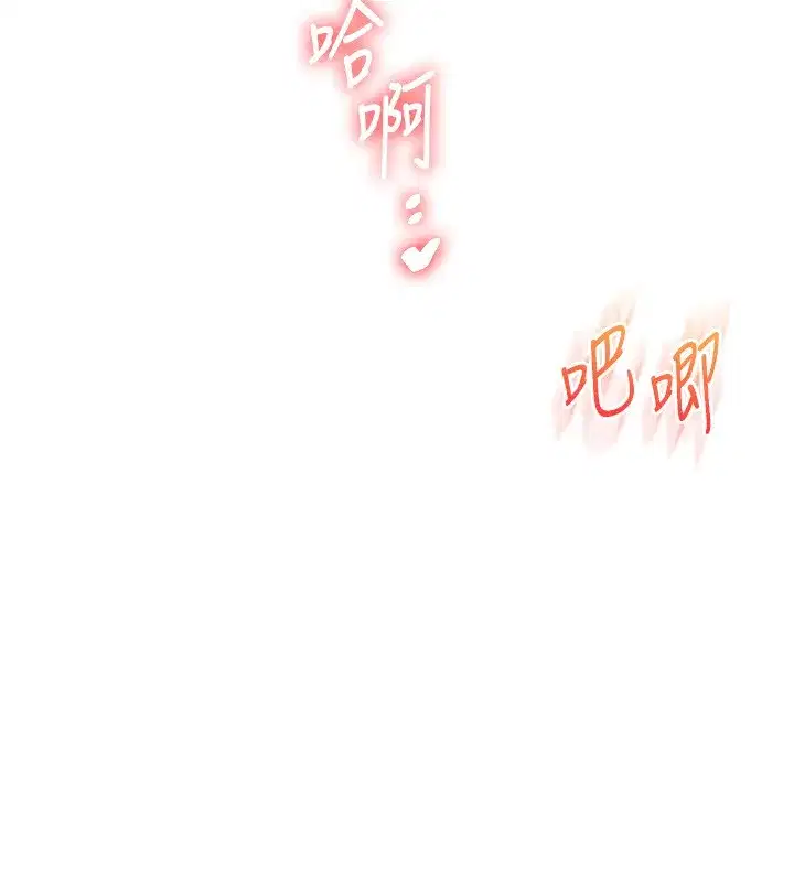 第72話-天降的黃色邀請函