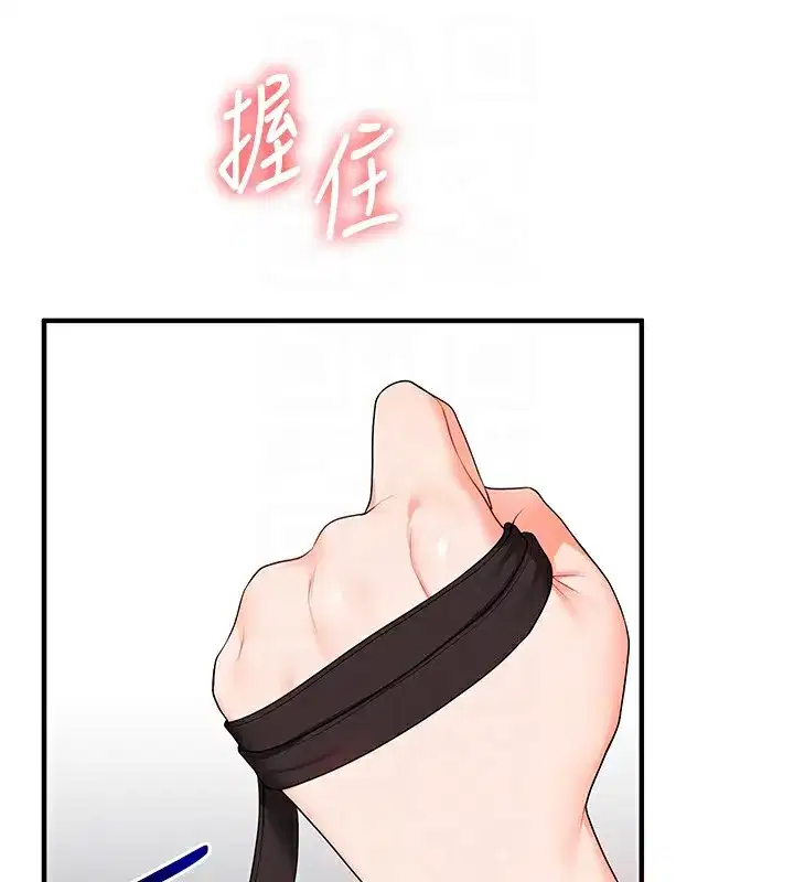 第72話-天降的黃色邀請函