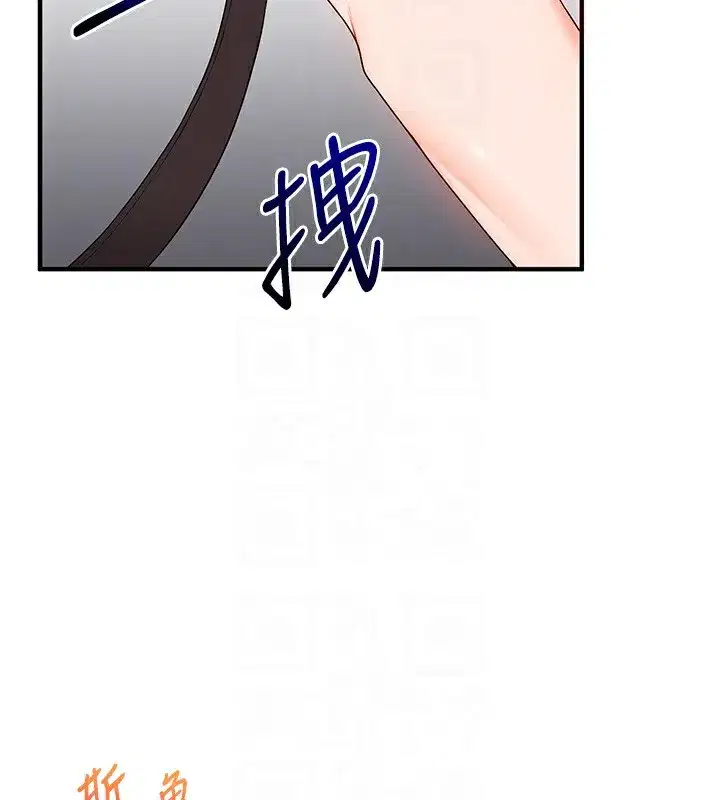 第72話-天降的黃色邀請函