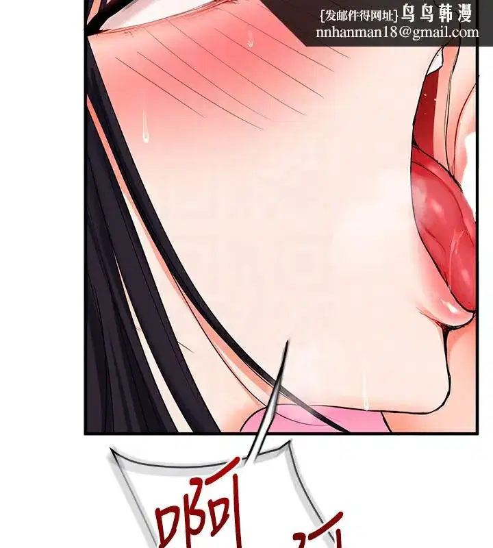 第72話-天降的黃色邀請函