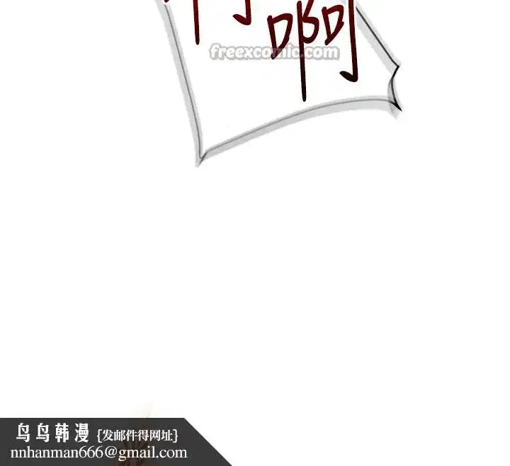 第72話-天降的黃色邀請函