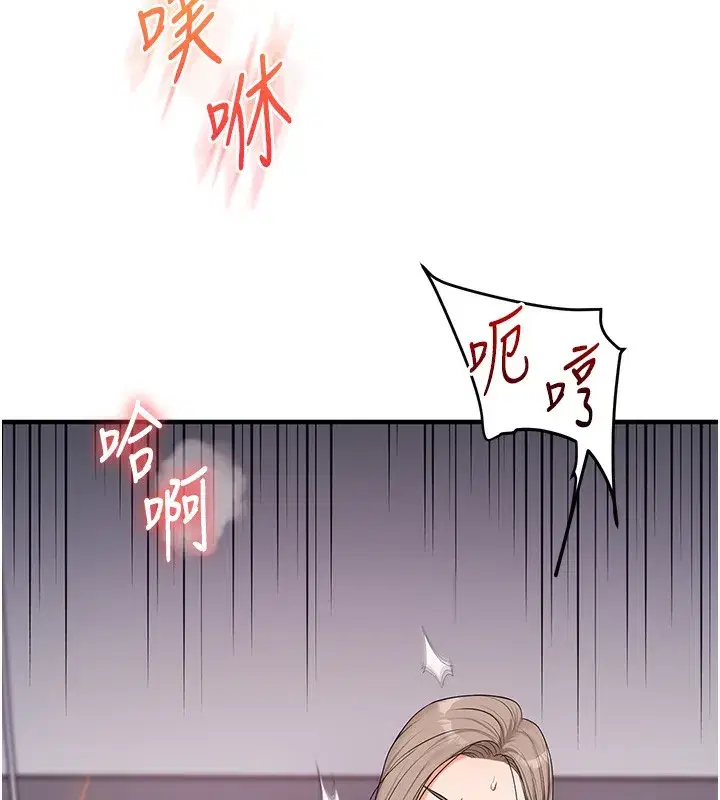 第72話-天降的黃色邀請函