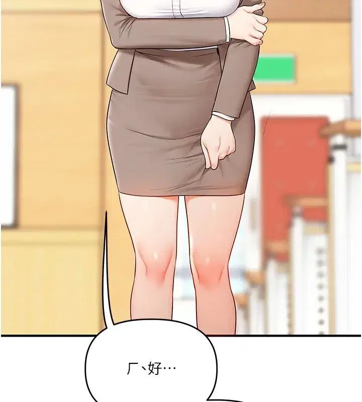 第73話-偷錄激情交媾現場