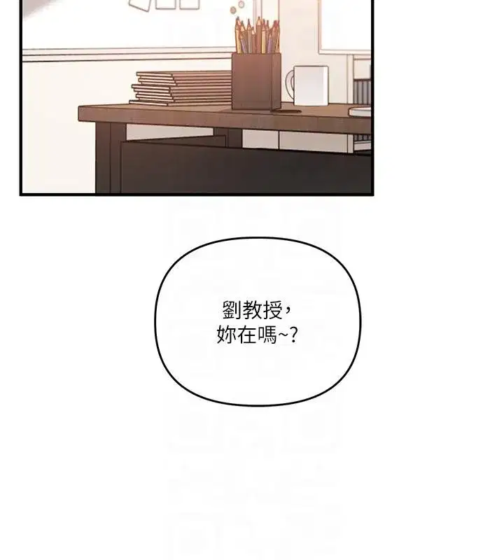 第73話-偷錄激情交媾現場