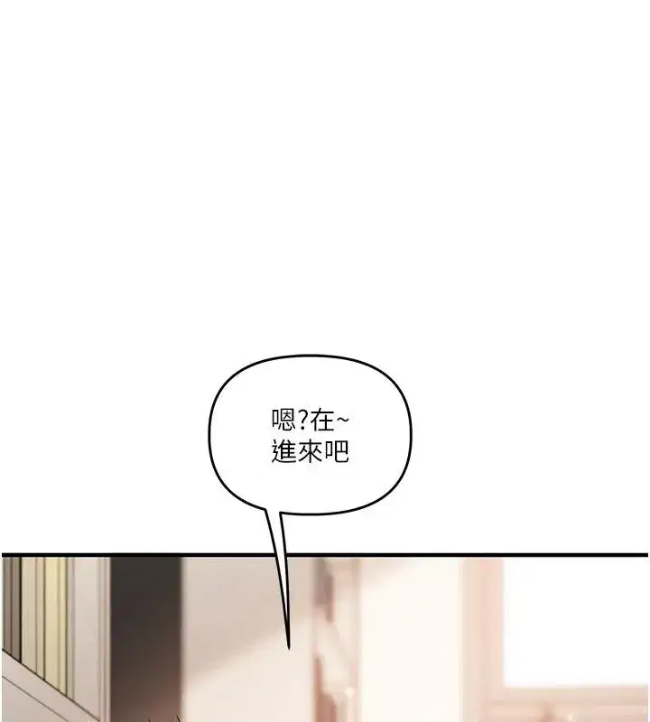 第73話-偷錄激情交媾現場