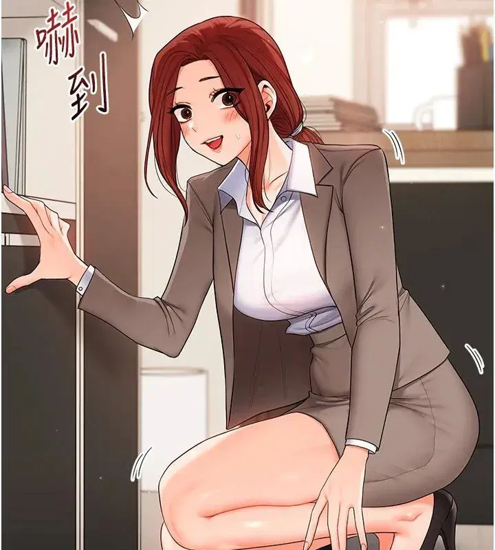 第73話-偷錄激情交媾現場