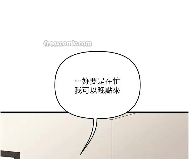 第73話-偷錄激情交媾現場