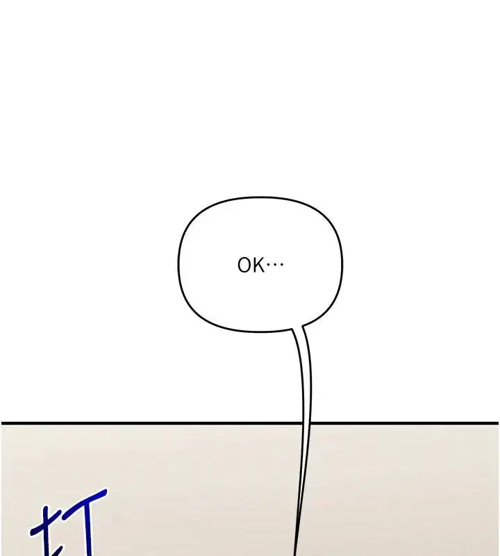 第73話-偷錄激情交媾現場