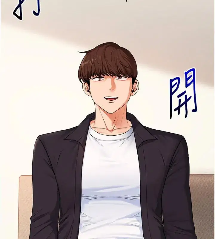 第73話-偷錄激情交媾現場