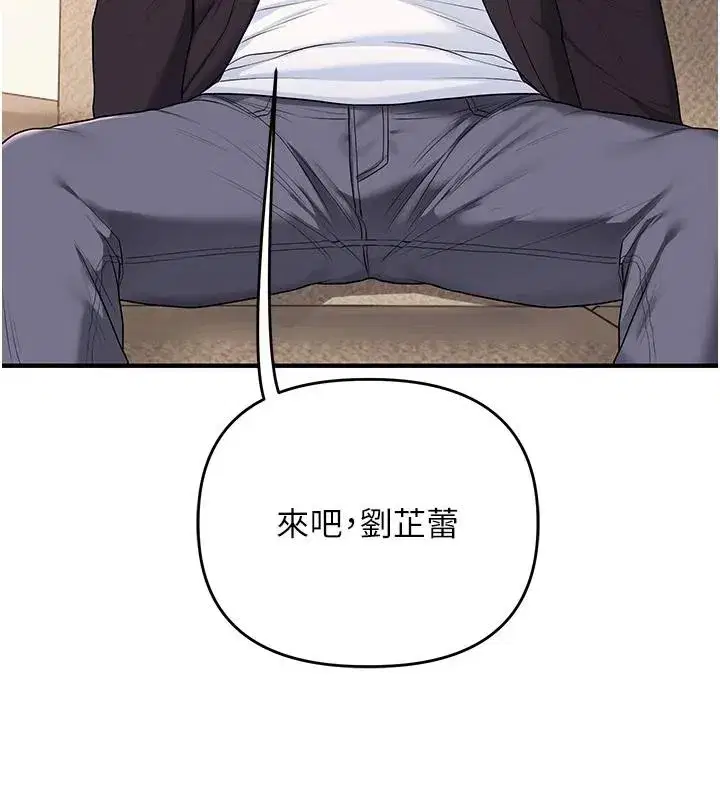 第73話-偷錄激情交媾現場