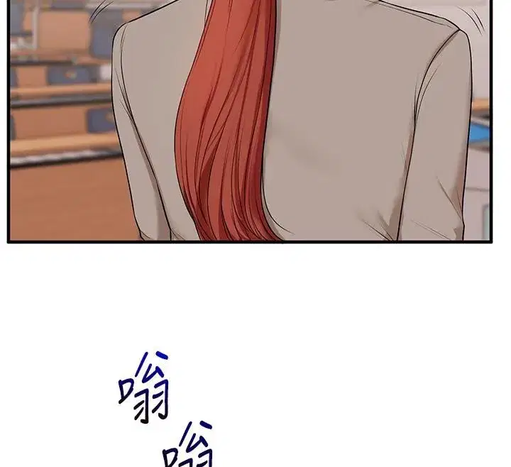 第73話-偷錄激情交媾現場