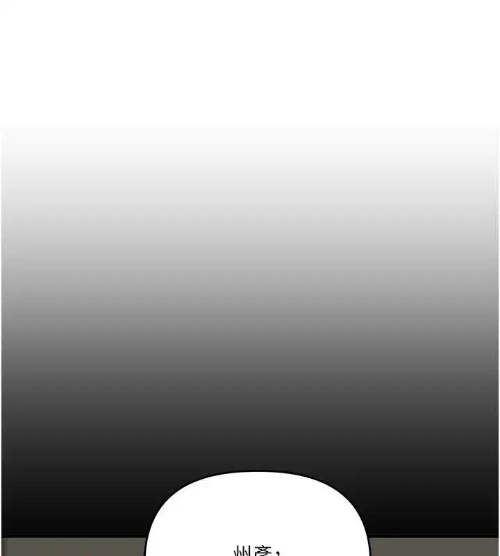 第73話-偷錄激情交媾現場