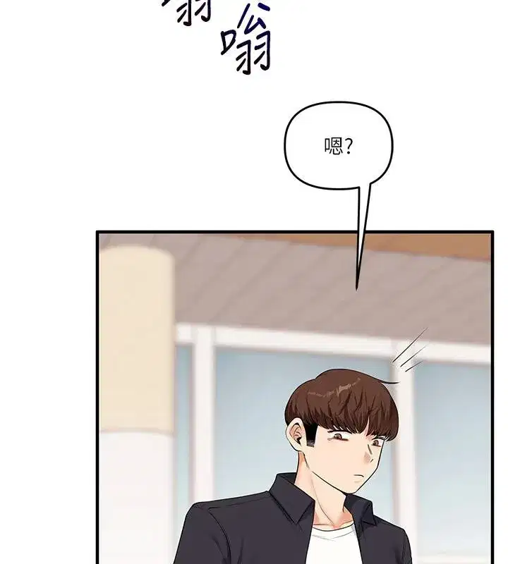 第73話-偷錄激情交媾現場