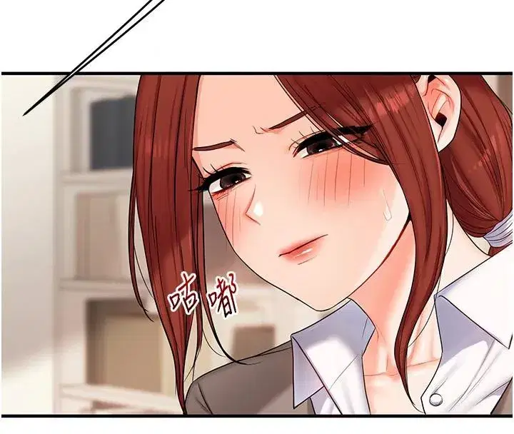 第73話-偷錄激情交媾現場