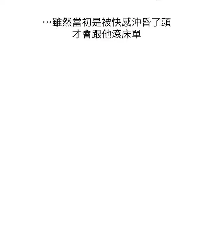 第73話-偷錄激情交媾現場