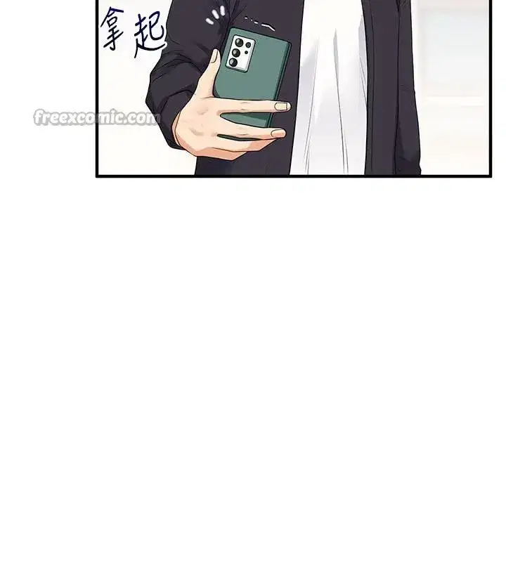 第73話-偷錄激情交媾現場