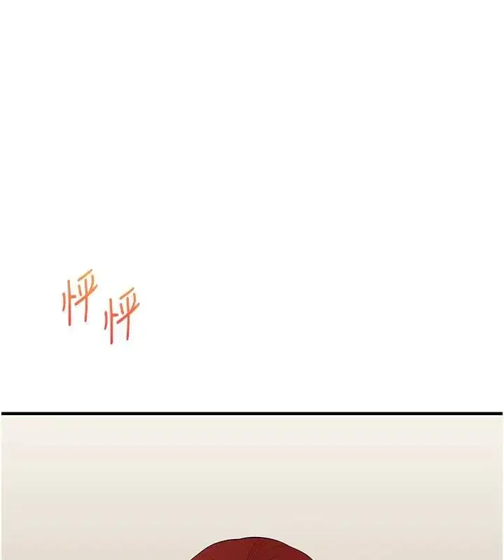 第73話-偷錄激情交媾現場