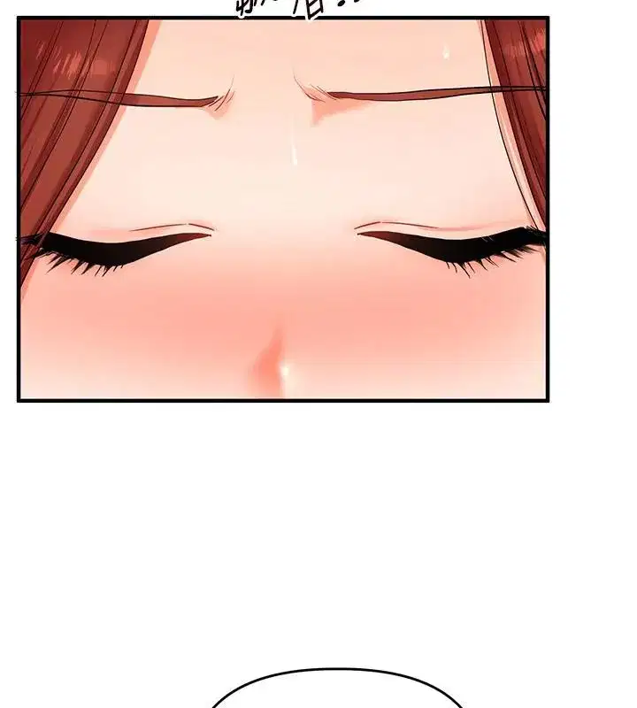 第73話-偷錄激情交媾現場